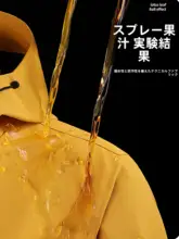 防水アウトドアジャケット【男女兼用・ウィンドブレーカー・白鹅绒内蔵】（セットアップ対応）