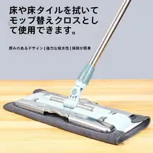 吸水性抜群な厚手キッチン用マイクロファイバータオル【毛羽立ち防止・掃除用】