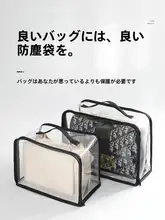 透明窓付きバッグ保管袋【防塵・防湿・酸化防止】