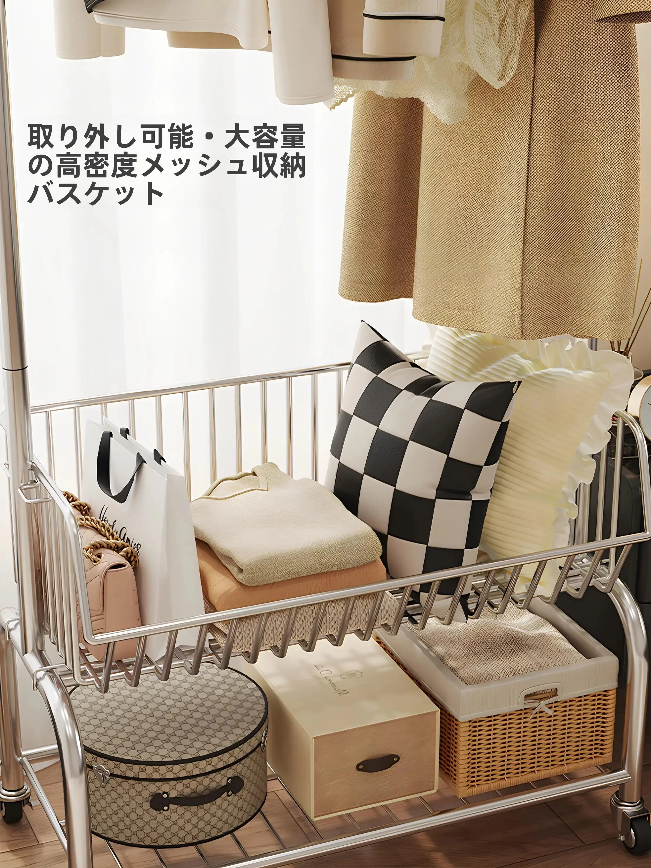 おしゃれなフロアハンガー：クローゼット上の空間を効率的に活用するための収納ソリューション