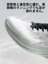 快適で軽やか！メンズランニングシューズ【柔らかいクッション・通気性あり・夏用】