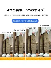 秋冬用の加厚チノパン【極上の柔らかさ・ストレート・男性用・カジュアル】（セットアップ対応）