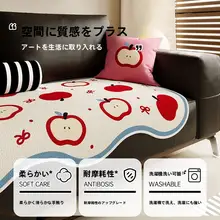防滑デザインのおしゃれな異形ソファクッション【カートゥーンスタイル・四季対応】（セットアップ対応）