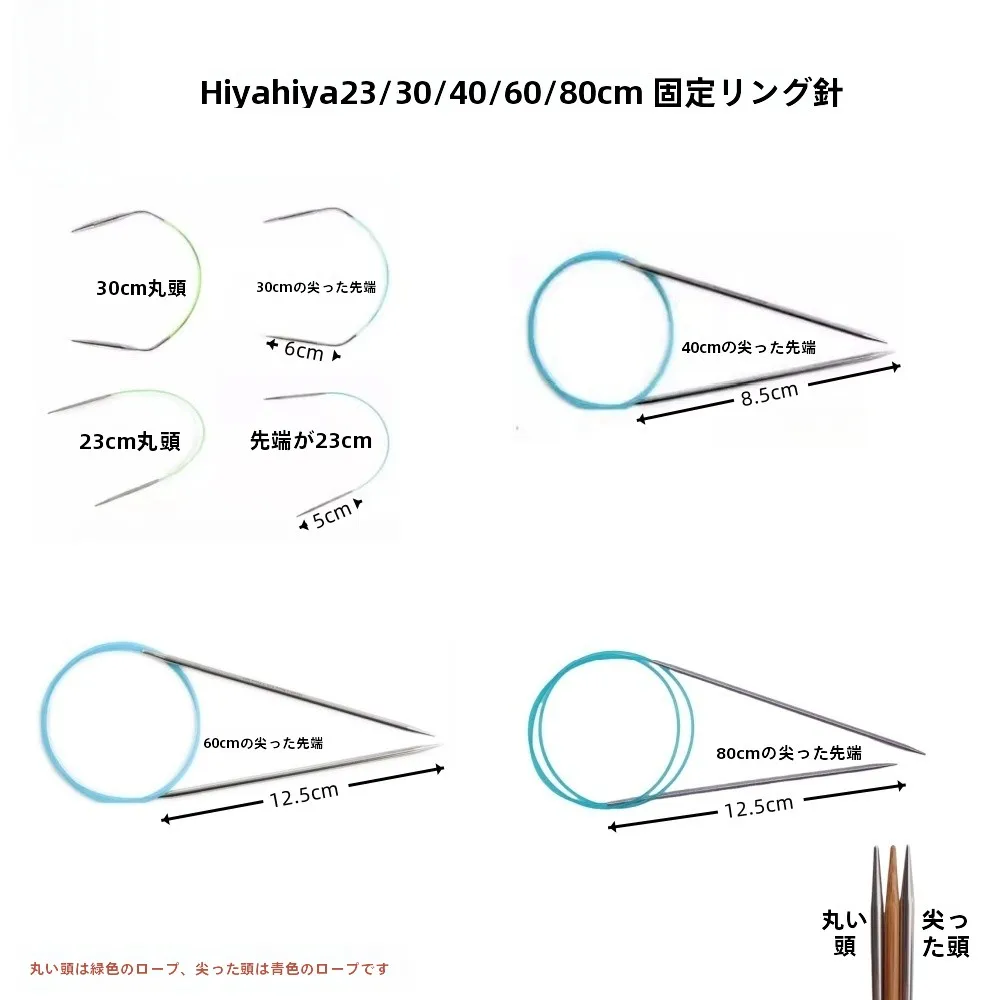 かぎ針の輪を完璧に作るための鍵は？HiyaHiyaの固定リング針が解決するリアルな悩み