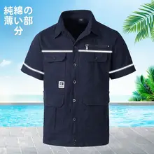 夏用薄手コットン半袖作業服【耐熱・耐摩耗・反射ストライプ・多ポケット】