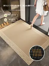 高級フロアマット【クリームカラー・防滑・洗濯不要・タマイズ可能】