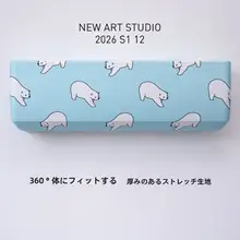 エアコンカバー シロクマ柄 可愛い 涼しげ 防塵 上品 インテリア 夏用