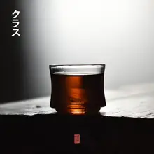 小さな茶杯 耐熱加厚 60ML 高透明 功夫 茶具 禅意 竹節