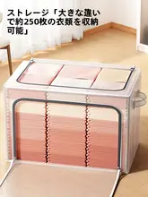 真空圧縮収納袋【衣類収納・衣装ケース・便利な整理袋】