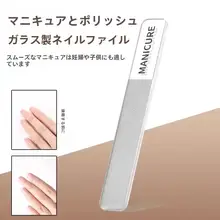 家庭用ネイルケアセット【高級ケース付き・飛散防止デザイン】（セットアップ対応）