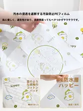使い捨てトイレマット【全包カバー・旅行用・厚手・独立包装】