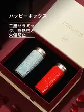 陶器製茶杯【男女兼用・茶水分離・母の日ギフトに最適】