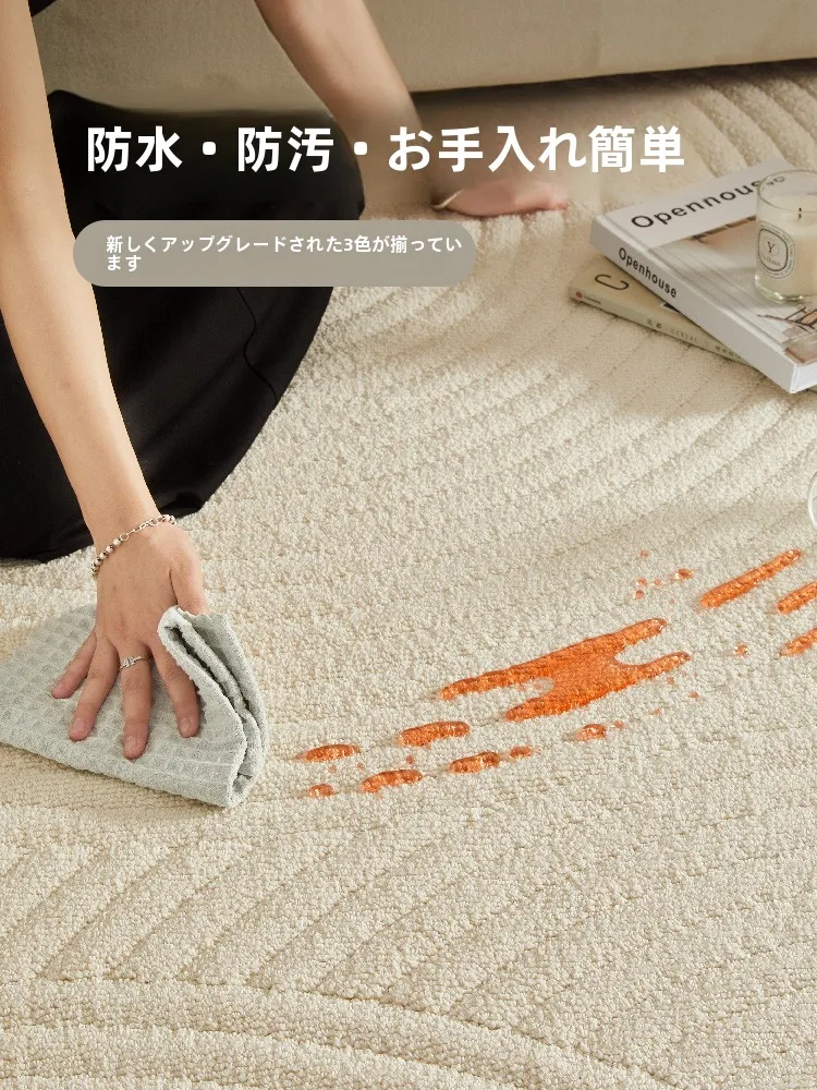 真防水防汚カーペットは洗濯不要で日常の清掃を大幅に軽減