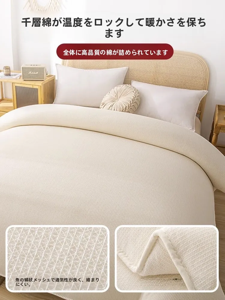 新疆棉花掛け布団：軽さと暖かさのバランスを実現する四季通用タイプ