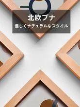 穴あけ不要の実木製A4/A3対応壁掛けフレーム【インテリア装飾用】