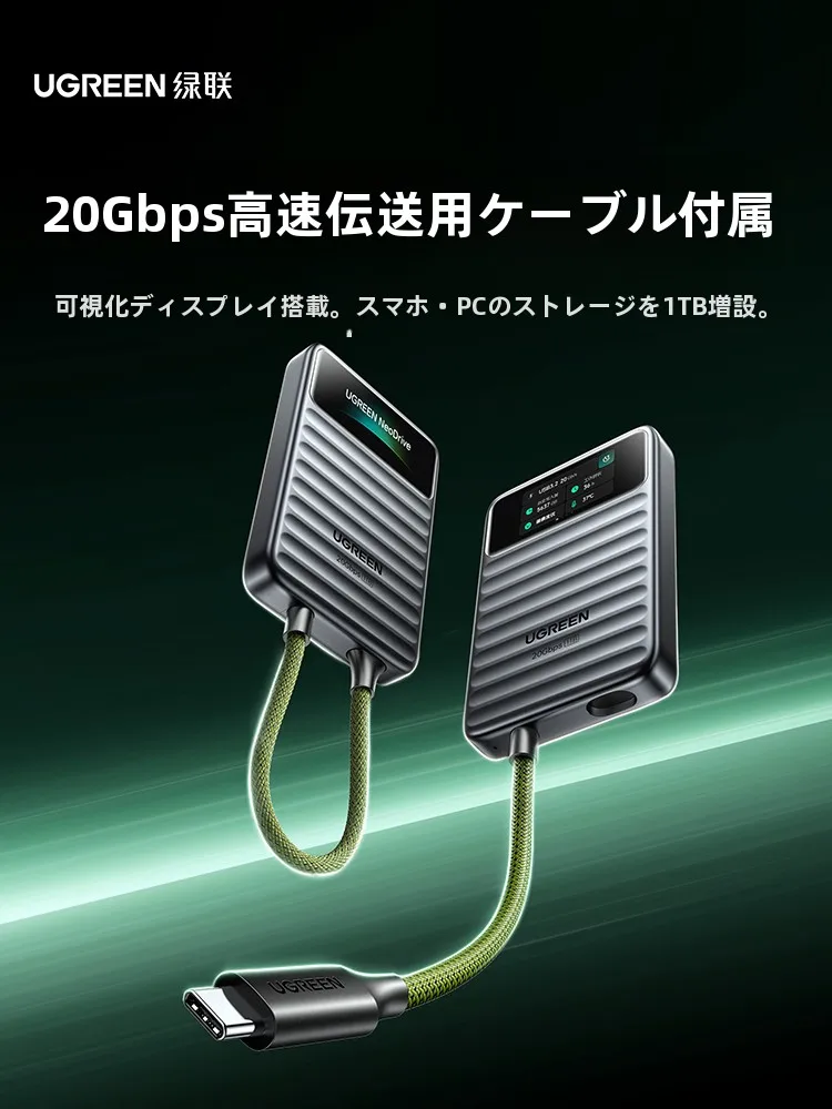 4TB SSDって何？4TB SSDの選び方と実際の使い方を徹底解説｜厳選4選