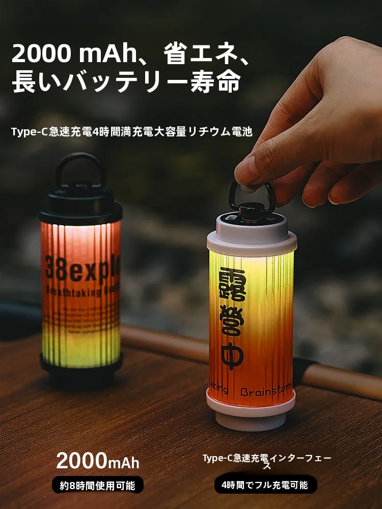 Urbanwave 長時間使用可能なキャンプ用LEDランタン：充電式で8時間の安定照明を実現