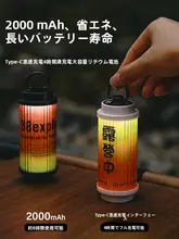 Urbanwave 長時間使用可能なキャンプ用LEDランタン【充電式・アウトドア・雰囲気作り】