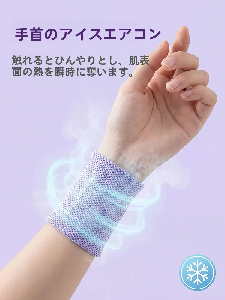 足汗対策グッズとしてのスポーツ用吸汗リストバンドの実用性と効果