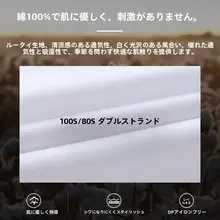 極上の柔らかさの長袖ワイシャツ【無反応・抗シワ・ビジネス用】