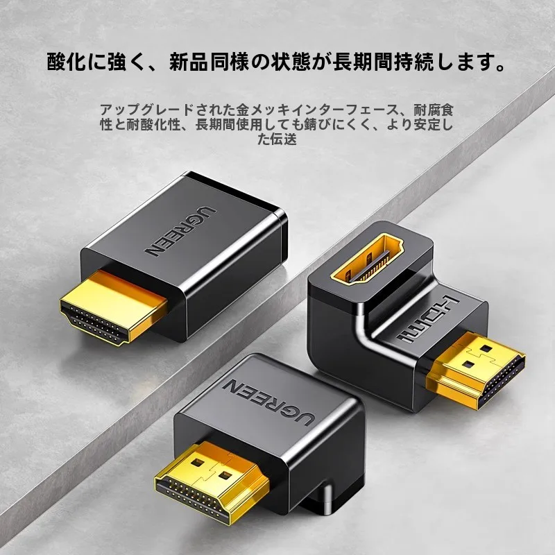 HDMI出力 スマホ に使えるのは本当にこの1つ？角度アダプタの選び方を徹底解説