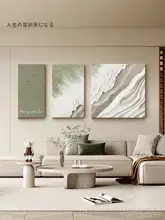 和のテイスト！肌理のあるリビング用壁画【シンプルな三連飾り・ソファ背景用】（セットアップ対応）