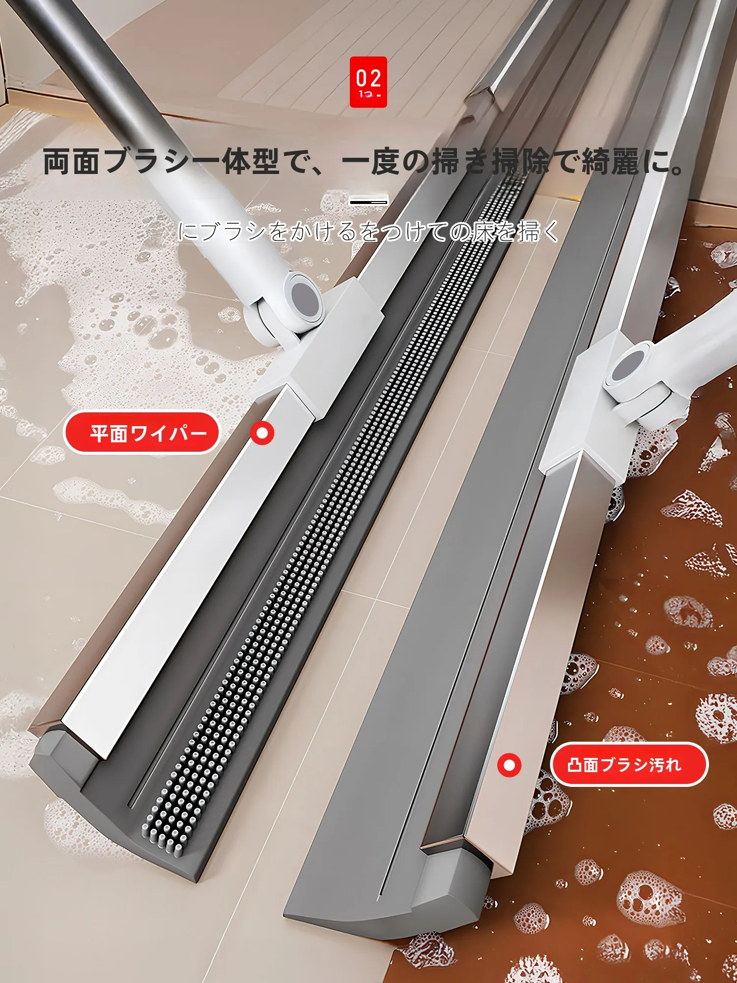 床ポリッシャーを選ぶべきタイミングは？実は毎日の掃除に欠かせない「水切り機能」が鍵