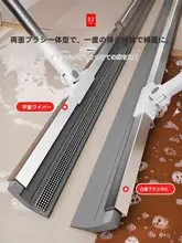 魔法の掃除用具【床拭き・水切り機能付き・バスルーム用】