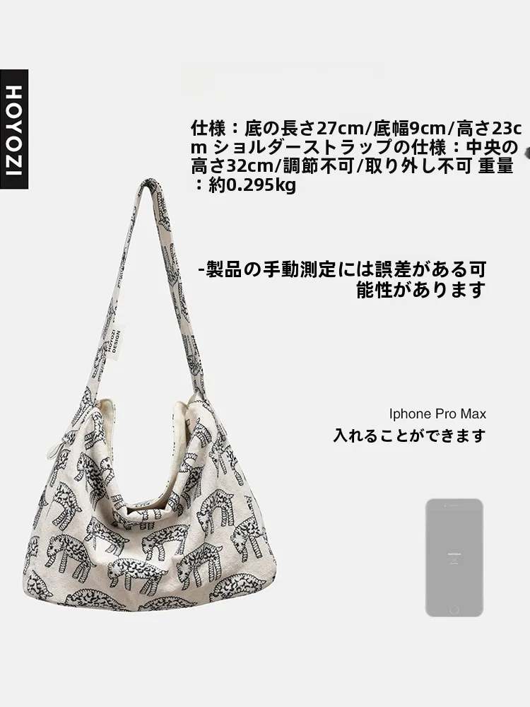 キャンバス刺繍の女性用サイドバッグ：キャリーバックにつけるバックの実用性とデザインのバランス