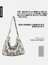 キャンバス刺繍の女性用サイドバッグ【個性的なデザイン・ショルダータイプ】