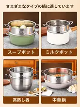 家庭用 ステンレススチール蒸し器【極上の柔らかさ・蒸し篭付き】