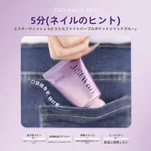 固くても外れにくい！小胖紫のネイル用固体ジェル【ネイル企業向け・UVライト対応】