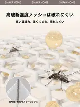 赤ちゃん用 防止落下 蚊帳【全カバー式・モンゴル式デザイン】
