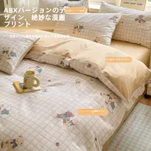 純綿製 ベッドカバー【四点セット・極上の柔らかさ・シンプルデザイン】（セットアップ対応）