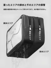 Badigo 旅行用洗面用具ポーチ【防水・仕切り付き・男女兼用】