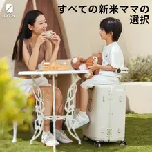 乗れる子供用スーツケース【旅行用・可愛いデザイン・キャリーバッグ】