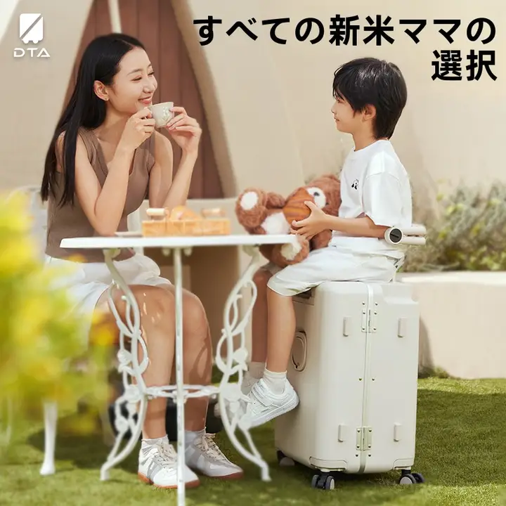 乗れる子供用スーツケース【旅行用・可愛いデザイン・キャリーバッグ】