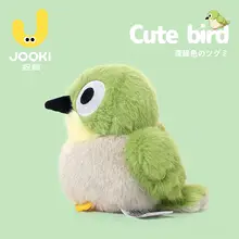 ぬいぐるみ 抱き枕 メジロ 小鳥 かわいい 添い寝 ベッド 女性 誕生日 プレゼント