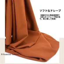 春秋用 無地の抗 wrinkle スーツスタイルワンピース & ワイドパンツ【ロングシルク生地・ストレッチ・エレガントデザイン】