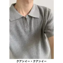 夏用ニットポロシャツ【メンズ・短袖・ゆったりシルエット・スタイル】