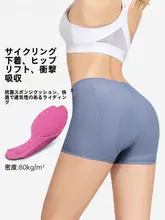 Santic 通気性抜群の女性用サイクリングショーツ【四季用・快適なフィット感】