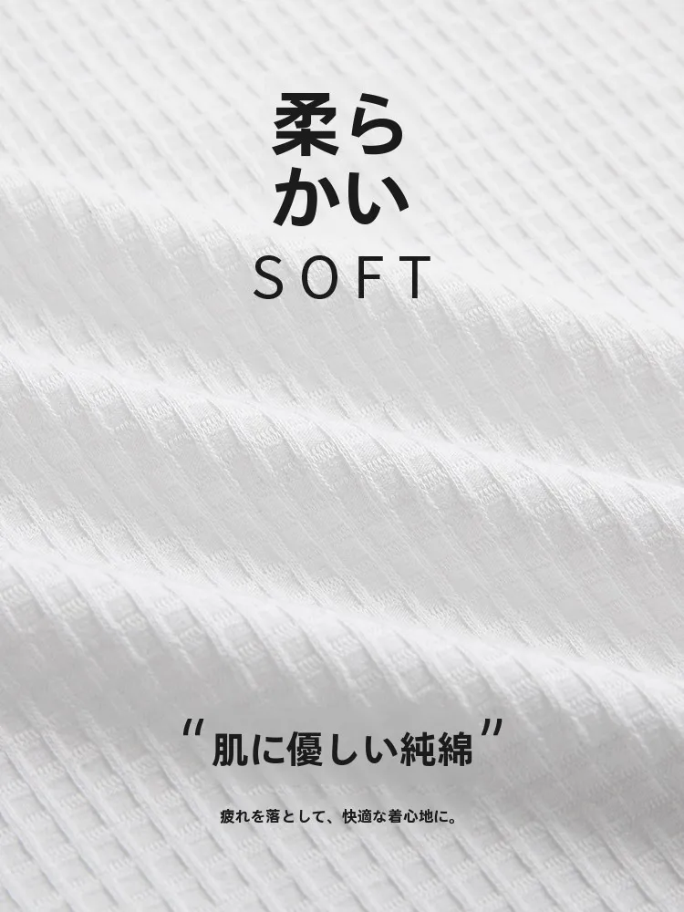 夏の部屋で「着心地」を決めるには？コットンショートスリーブバスローブの着用画像が教えてくれたリアルな使い方