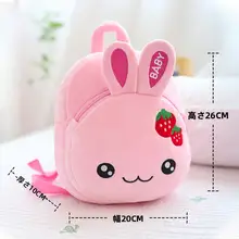 可愛いデザインの幼稚園用リュックサック【女の子用・ミニサイズ・カートゥーン】
