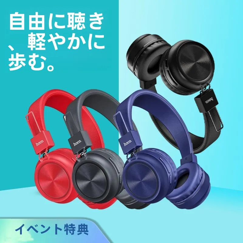 おうち時間を豊かにするおすすめアイテム｜マグカップとヘッドフォンの違いと選び方完全ガイド