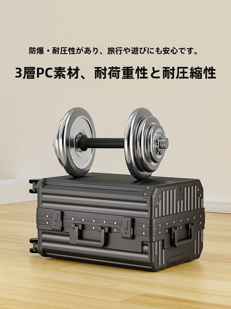 アルミフレームの大型キャリーケース：耐久性と収納機能を徹底検証