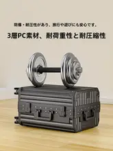 アルミフレームの女性用大型キャリーケース【パスワードロック付き・頑丈・旅行用】