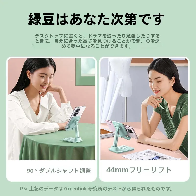 折りたたみ式携帯電話スタンド：アルミ製多機能デザインの実用性と調整性
