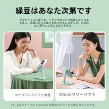 デスクトップ用折りたたみ式携帯電話スタンド【多機能・アルミ製・かわいいデザイン・調整可能】