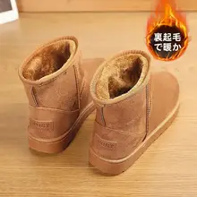 防水冬用靴【保温・極上の柔らかさ・厚手デザイン】