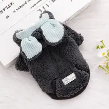 秋冬用ペット用猫服【厚手・可愛いデザイン・ブルー・幼猫用】